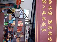 -朗记餐厅·传统湛江菜(康宁路店)