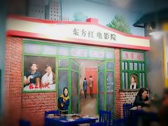 -马路边边串串香(涑河南街店)