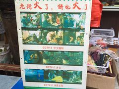 -王天顺海苔饼