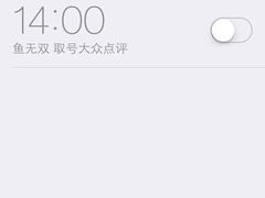 鱼无双-鱼无双·酸菜鱼(来凤街店)