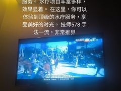 -东方棕泉·洗浴·按摩·美食国际水疗会所(福田店)
