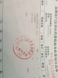 -深圳阳光医疗美容医院·旗舰店