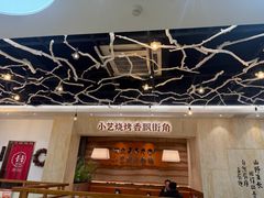 -小艺烧烤(曲江店)