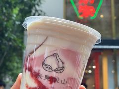 招牌草莓大福奶茶-伏小桃(明瓦廊店)