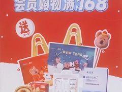-万达广场(梁溪店)