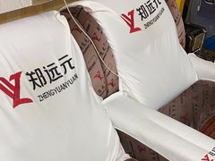 -郑远元专业修脚房(潘水路店)