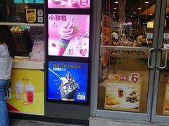 门面-麦当劳(金桥店)