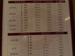 -手佳·水疗汇(嘉益店)
