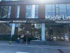 -熊叔熊婶面包房(团结湖店)