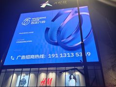 -吉布鲁牛排海鲜自助(成都大悦城店)