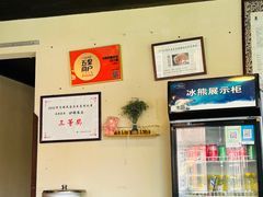 -75幢私房菜馆