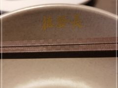 -德发长·花式蒸饺(大唐不夜城店)