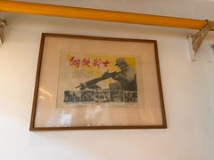 -袁家村关中印象体验地(大唐不夜城店)