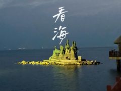 -养马岛旅游度假区