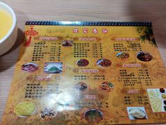 菜单-姥家春饼店(漳州二路店)