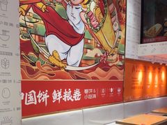 -鲜粮卷饼王(小白楼店)