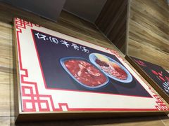 怀旧牛骨汤-抖鱼-抖音酸菜鱼(惠福东路店)