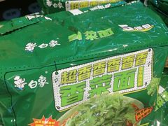 -Olé精品超市(北京合生汇店)
