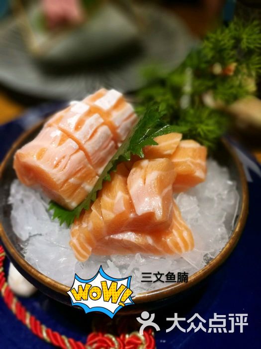 山葵伴wasabi sushi寿司(环球港店)三文鱼腩刺身图片 第3张