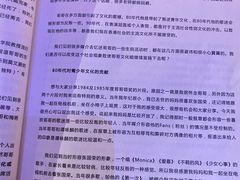 -为你钟情咖啡馆(春熙路太古里步行街店)