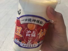 -沪上阿姨·精选茶饮(泗洪花园口国际广场店)