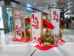 -万达广场(北京槐房店)