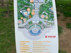 -刘家湾赶海园