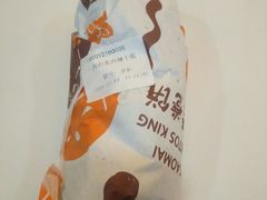 -高麦卷饼王(星海生活广场店)