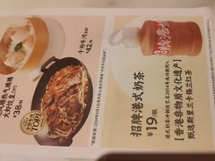 -避风塘·金牌店·夜宵(金玉兰店)