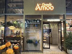 -Grande A'moo(上海万象城店)