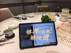 -陶陶居酒家(新天地店)
