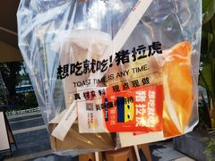 -猪拉虎·现烤三明治(龙岗万科店)