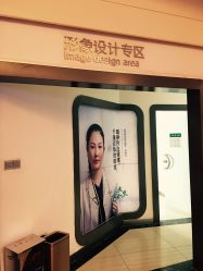 -AIST爱思特医疗美容医院
