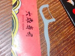 -大雄寿司(中华广场店)