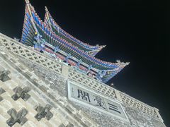 -兰山公园