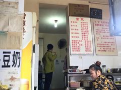-蓉城西二道无名冒菜(西二道街店)