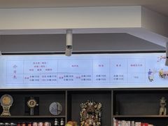 -蒲锦源烩饼(蒲城店)