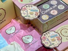 -CookieJar曲奇家(东方宝泰店)