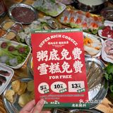 在深圳值得反复打卡的粥底火锅！好吃！爱吃！