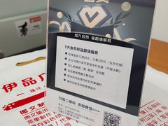 -伊品图文·快印·广告·印刷