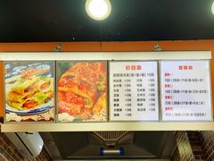 -金姐烤冷面(大沙泥街店)