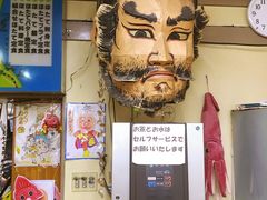 大堂-Osanai食堂