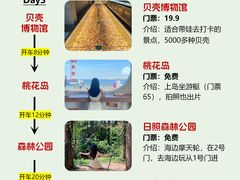 -巧克力渔家.小船海鲜胶东菜(万平口店)