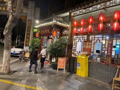 -永乐饭店