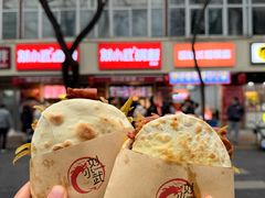 -刘小武·锅魁(总店)