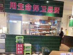 -俭寨大盘鸡·新疆菜·烧烤(博乐店)