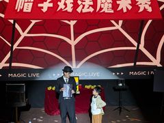 -万达影城(仓山万达广场激光IMAX店)