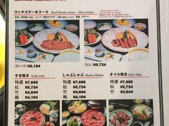 菜单-モリタ屋(JR京都伊势丹店)
