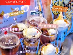 -桂桂茶(恒基名人店)