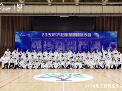 -东方启明星篮球培训(北科大校区)